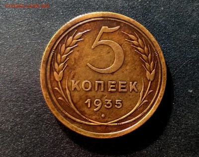 На оценку нечастые монеты СССР - WP_20160729_17_23_03_Pro