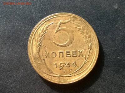 На оценку нечастые монеты СССР - WP_20160729_17_19_47_Pro
