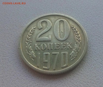 На оценку нечастые монеты СССР - WP_20160729_19_34_30_Pro