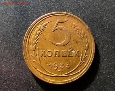 На оценку нечастые монеты СССР - WP_20160729_17_49_01_Pro
