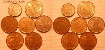 Монеты 91-93 гг. 21 штук без повтора. до 30.07.16 - Монеты 91-92гг 006.JPG