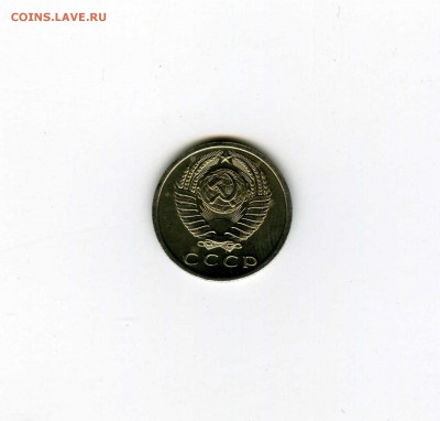 15 копеек 1967г - -- - до 1.08 (в 22-10) - 2