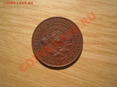 1 коп. 1924 до 30.11.10. в 22.00 мв - PB270065.1