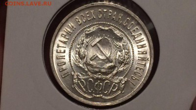 50 копеек 1922 пл в unc - CA2V09vrgOU