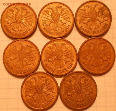 1 рубль 1992 ммд  8 штук.  до.30.07.16 - 1р1992ммд 004.JPG