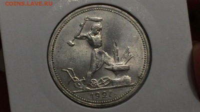 Полтинник 1927 unc - CXLHlvSnHj8