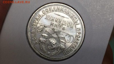 Полтинник 1927 unc - XfjVs5lJKY4