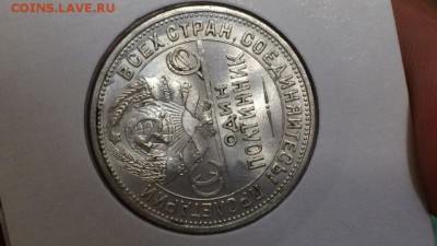Полтинник 1927 unc - Cbq7TWsDm6s