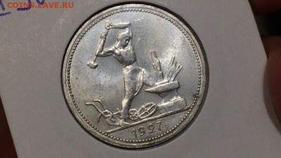 Полтинник 1927 unc - ysi66k4r-5Y