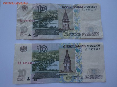 50р (радар) ГВ 0990990 + 2 Бонуса! до 31.07 - DSC00647.JPG