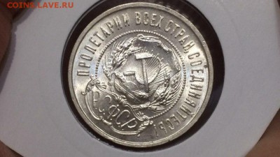 50 копеек 1922 пл в unc - i-niZjX1ubA