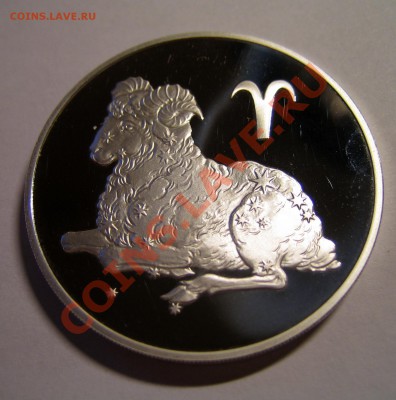 3 рубля 2003 и 2004 знаки зодиака - Изображение 5111028