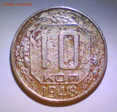 15коп. 1945г. шт.2В +Бонус.  до 3.08 в 22.00мск. - Безымянный.JPG