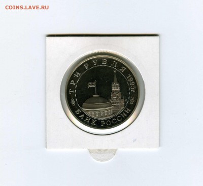 3 руб.1995г. Встреча на Эльбе - -- - до 1.08 (в 22-10) - 11