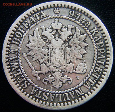 Царская Финляндия_серебряная марка 1865. До 30.07_22.14мск - 12499