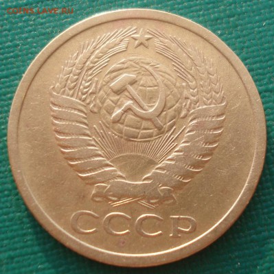 5 копеек 1973 СССР №1 22:00 02.08.2016 - DSC02069.JPG