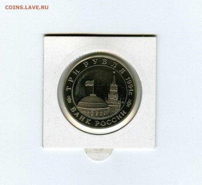 3 руб.1994г. ВТОРОЙ ФРОНТ - -- - до 1.08 (в 22-10) - 11