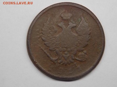 2 копейки 1811 года ЕМ НМ 02.08 22:00 - DSCN2391.JPG