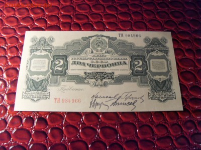 2 червонца 1928 года. Приличная!  до 22-00 мск 31.07.16г - SDC10908.JPG