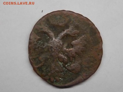 деньга 1739 года до 02.08 22:00 сдвинутый чекан - DSCN2393.JPG