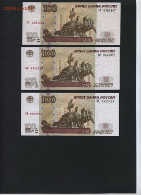 пресс.до 22-00 мск 31.07.16 г. - 100р 2004 УУ ФФ ЦЦ аверс