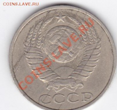 50 коп 1969-83 до 22.00 моск 29.11.2010 - бонус прокат_0002_cr
