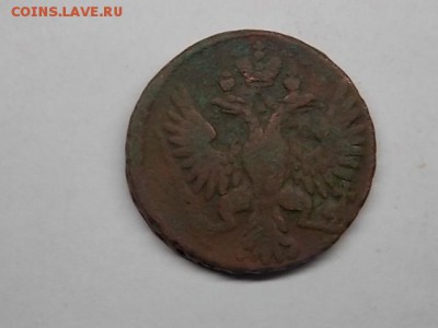 деньга 1750 года до 02.08 22:00 - DSCN2402.JPG