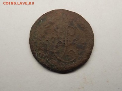 деньга и две копейки 1790 года до 02.08 22:00 - DSCN2409.JPG