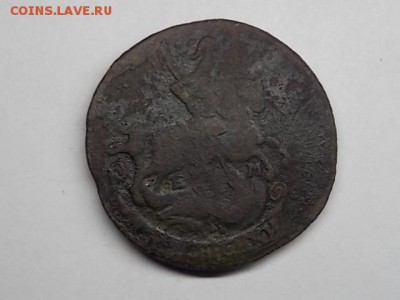 медный жетон размер современной 5 копеек до 02.08 22;00 - DSCN2408.JPG