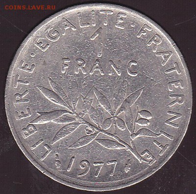 1 франк 1977 Франция. с 1 р. до 31.07 в 22.00 - IMG_0003