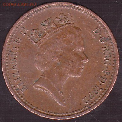 1 пенни 1992 Великобритания. с 1 р. до 31.07 в 22.00 - IMG_0006