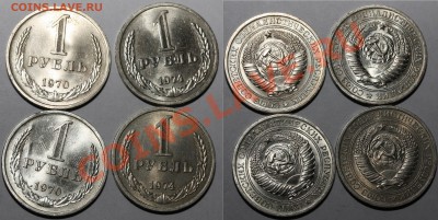 рубли 70 и 74 гг по 300 руб (МАЛО!!!) - IMG_4788.JPG