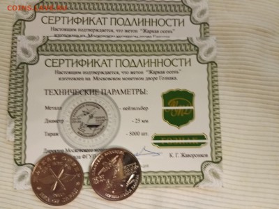 жаркая осень - IMG_2016-07-30_010804