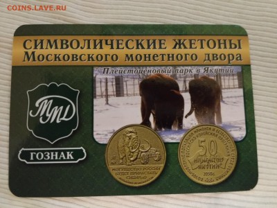 календарик  на 2050 год - IMG_2016-07-30_010932