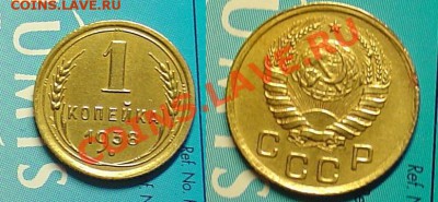 1копейка 1938 XF до 4.12.10 21-30 - 1 коп 1938 2