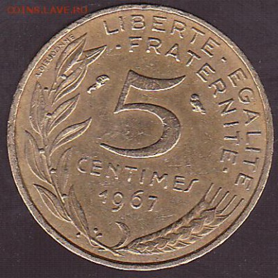 5 сантимов 1967 Франция. с 1 р. до 31.07 в 22.00 - IMG_0051