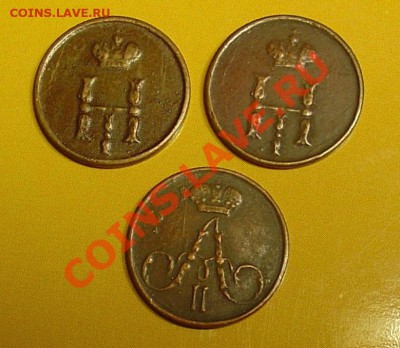 Полушки 1850,1851, 1859 - фуфло до 04.12.10  21-00 - полушки 2