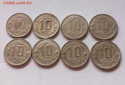 10 копеек - 8шт до 05.08.16г. - 10к-8-3.JPG