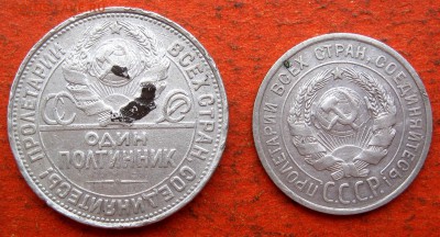 5,2,1 копейки 1924 г. - IMG_2913