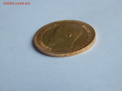 5 рублей 1903 АР UNC до 21:00 3 августа - image