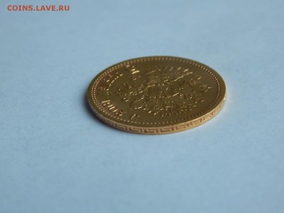 5 рублей 1903 АР UNC до 21:00 3 августа - image