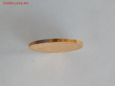 5 рублей 1903 АР UNC до 21:00 3 августа - image