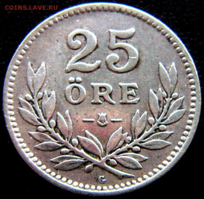 Швеция_25 эре 1933. Серебро; до 30.07_22.52мск - 11114