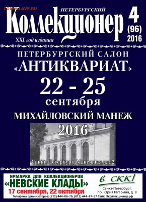 Золотые монеты Николая II - image