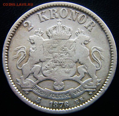 Швеция_2 кроны 1876. Серебро; до 31.07_22.00мск - 12503