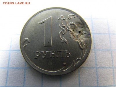 1 рубль 2013 г Двухсторонний брак - 10690501