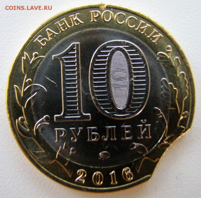 Зубцов Выкус Красивый c 200 руб до 01.08.16 в 22:00 - IMG_6489.JPG