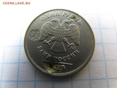 1 рубль 2013 г Двухсторонний брак - 10716100