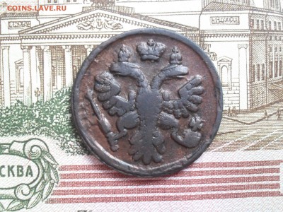 Денга 1746 год двойной удар + бонус - SAM_7715.JPG