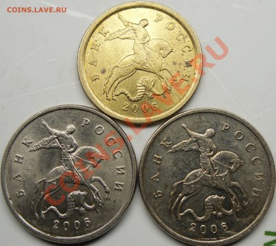 10к.2006сп шт.2.22Б.Короткий.До 1.12.10.21.00.по Москве. - монеты 012.JPG